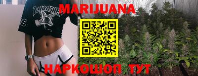 кокаин Бийск