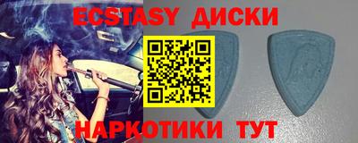 кокаин Бийск