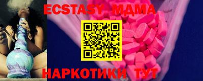 прущие крисы Гусь-Хрустальный