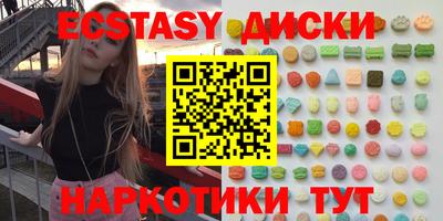 прущие крисы Гусь-Хрустальный