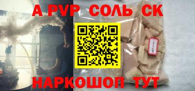 скорость mdpv Гусиноозёрск