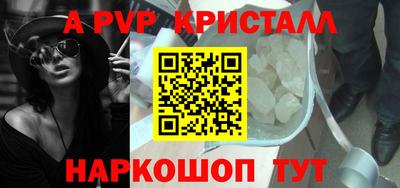 прущие крисы Гусь-Хрустальный
