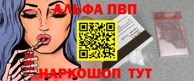 гашишное масло Берёзовский