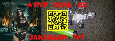 кокаин Бийск