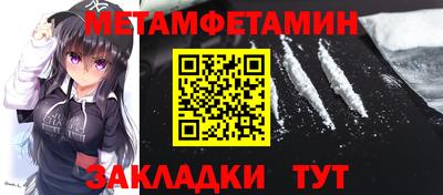прущие крисы Гусь-Хрустальный