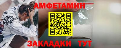ПСИЛОЦИБИНОВЫЕ ГРИБЫ Абинск