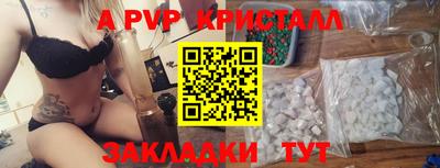 прущие крисы Гусь-Хрустальный