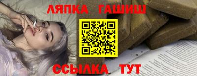 кокаин Бийск