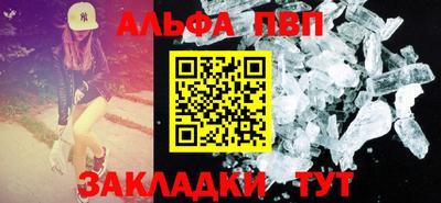 кокаин Бийск