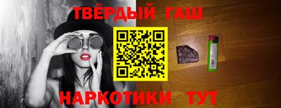 кокаин Бийск