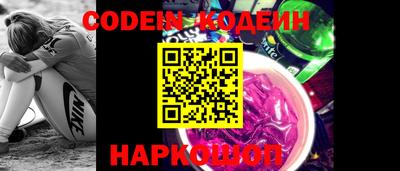 кокаин Бийск