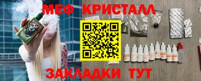 прущие крисы Гусь-Хрустальный
