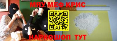 кокаин Бийск