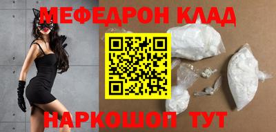 скорость mdpv Гусиноозёрск