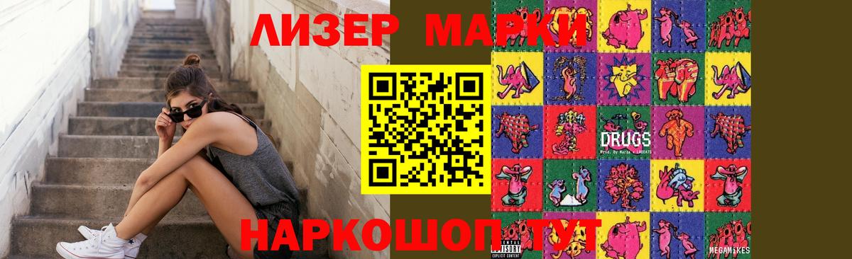 KRAKEN зеркало  ЛСД экстази ecstasy  Ярославль  LSD-25 экстази ecstasy  ЛСД экстази 