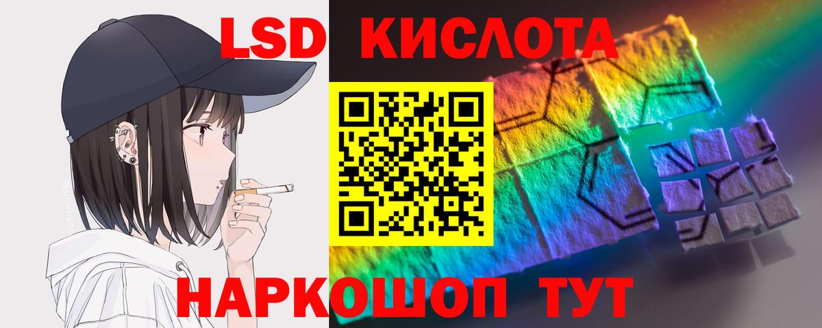 LSD-25 экстази ecstasy  Вход с VPN  Ярославль  Лсд 25 экстази  Лсд 25 экстази ecstasy 