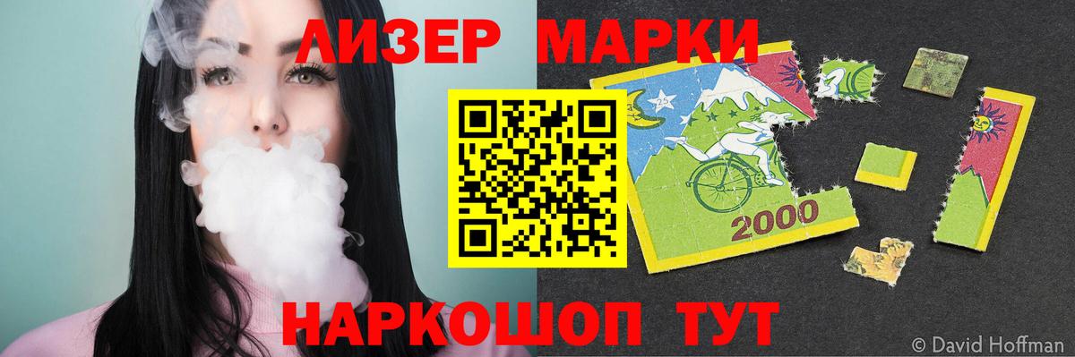 ЛСД экстази кислота Ярославль