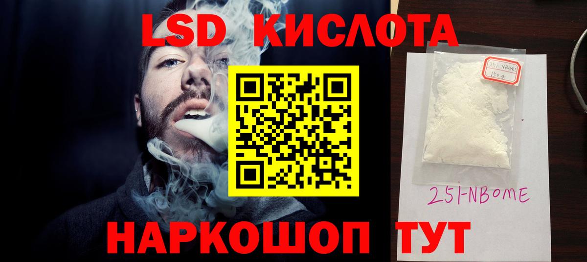 Мефедрон кристаллы  Ярославль  Вход с VPN  ГАШ  Марихуана  АМФ кристаллы 