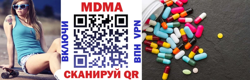 купить наркотик  Ярославль  MDMA молли 