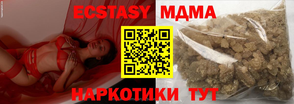 MDMA Molly Ярославль