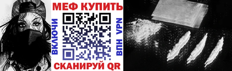 МЕФ мука Ярославль