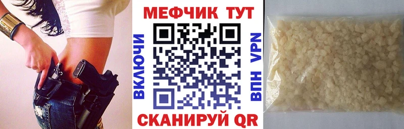 дарнет шоп  Ярославль  Мефедрон кристаллы 
