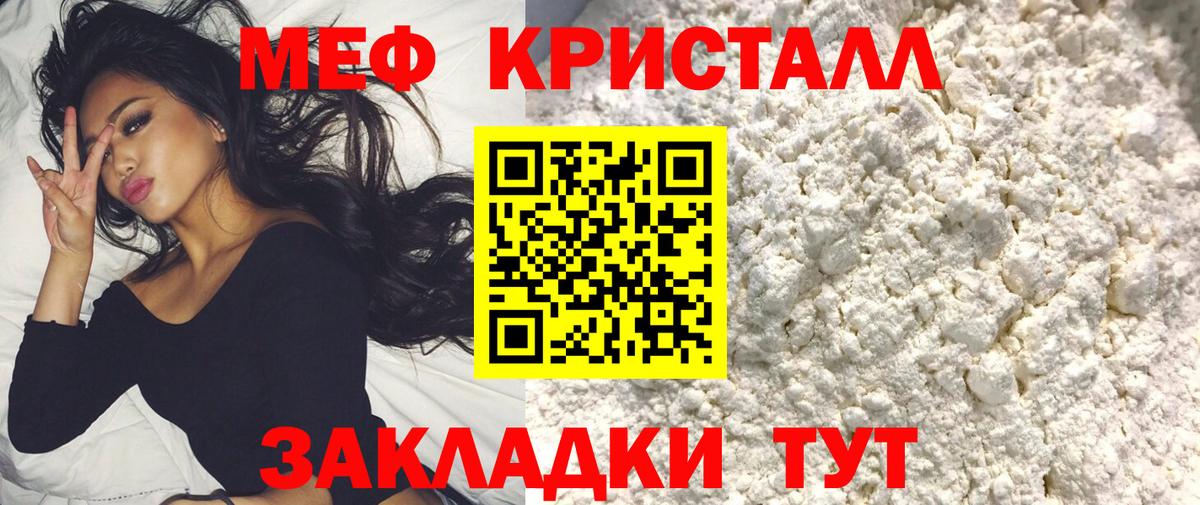 Плюхи  MDMA  Ярославль  Кислота  Меф  Купить закладку  ГАШ  МЕФ  Круглые  Альфа-ПВП  Cocaine  Вход с VPN 