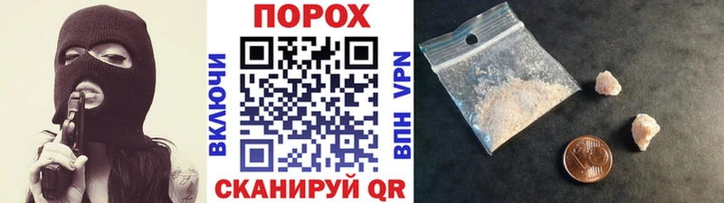 Первитин кристалл  omg ссылка  Ярославль  купить  