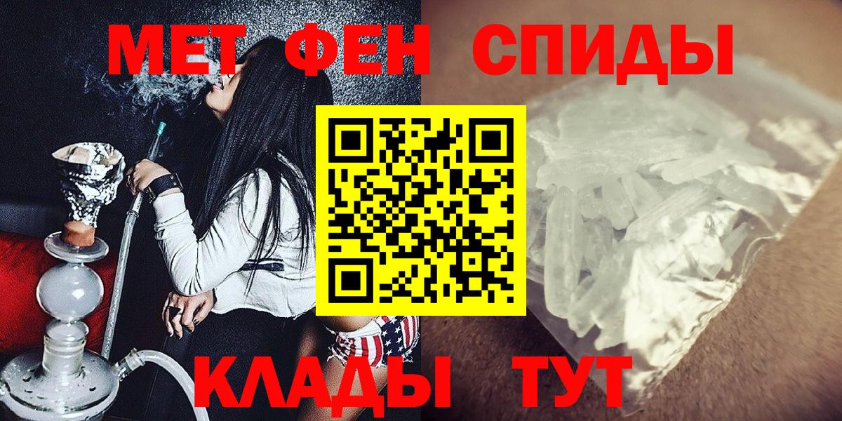 Первитин  Ярославль  МЕТАМФЕТАМИН Декстрометамфетамин 99.9% 