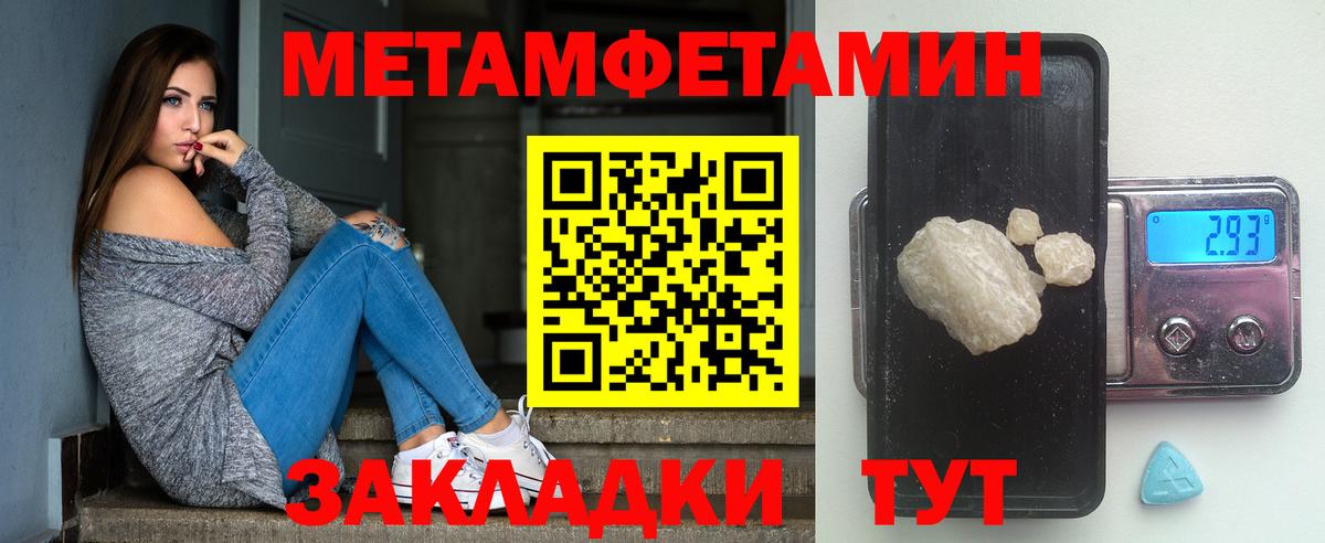 Меф Ярославль