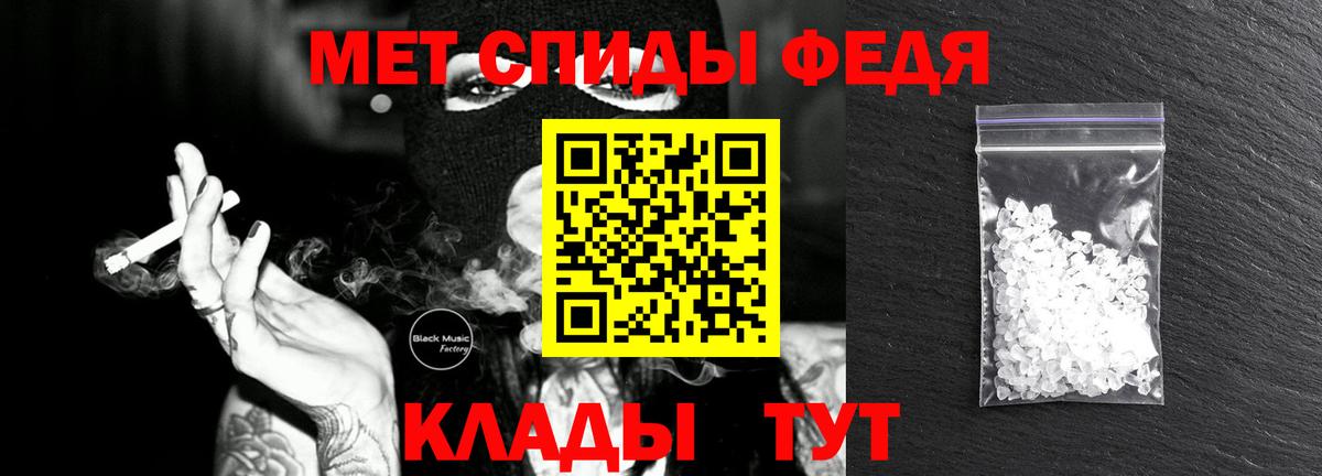 АМФЕТАМИН кристаллы  Бошки Шишки  МЕФ кристаллы  Ярославль  Меф   NBOMe  КОКАИН  Гашиш  МАРИХУАНА 