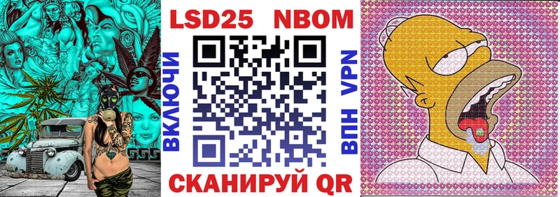 Наркотические марки 1,5мг  Ярославль 