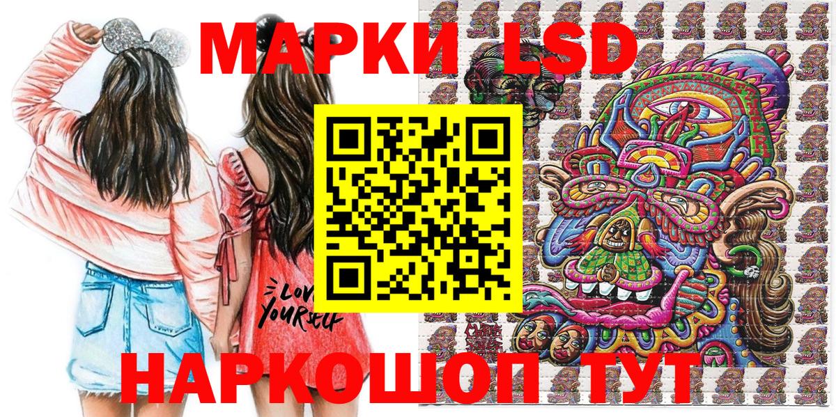 продажа наркотиков  Марки 25I-NBOMe  Ярославль  Марки 25I-NBOMe 1,5мг  Марки 25I-NBOMe 1,5мг 