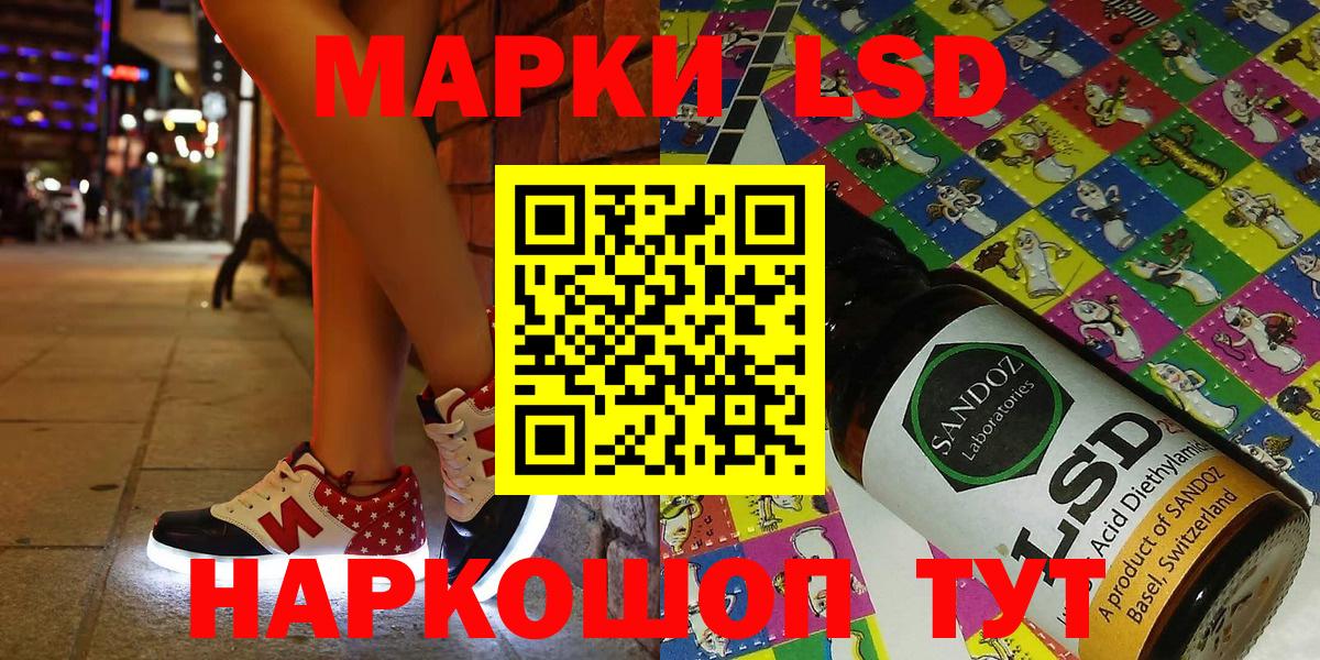 Ярославль  Марки NBOMe 1,5мг  Вход с VPN  Марки NBOMe 1,5мг 