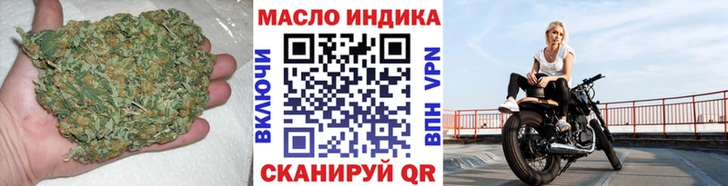 Дистиллят ТГК концентрат  купить   Ярославль 