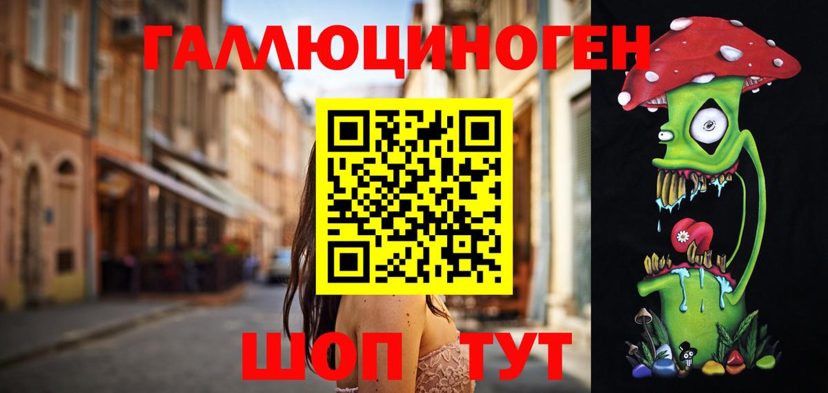 Галлюциногенные грибы мицелий  Ярославль  Псилоцибиновые грибы ЛСД 