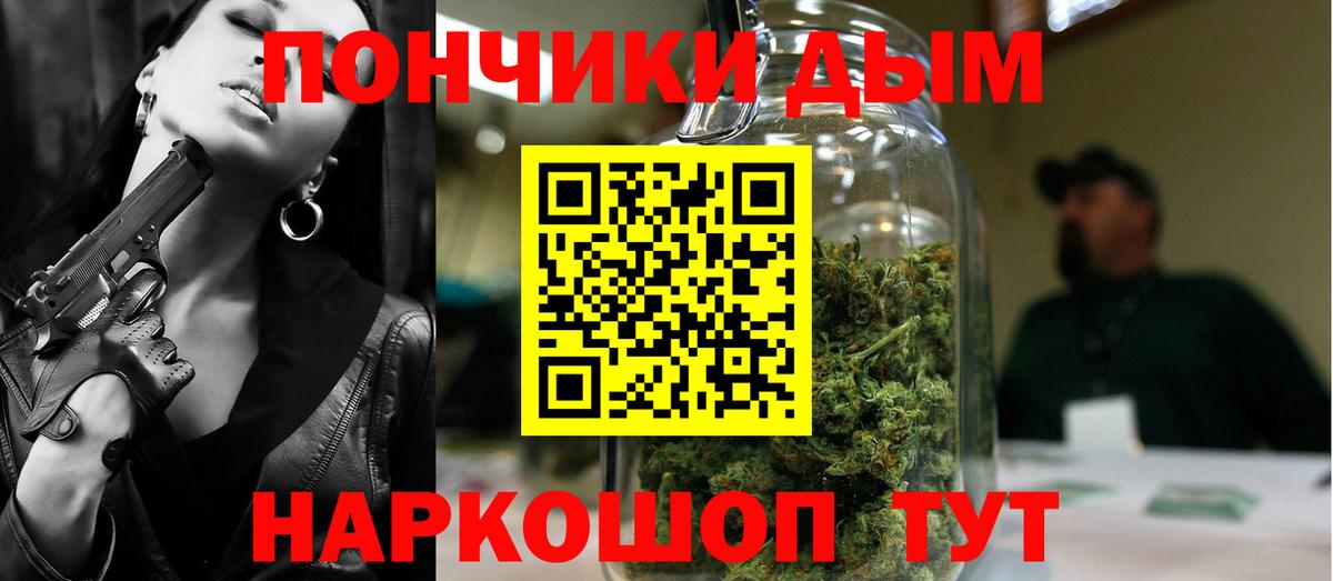 Канабис индика  Бошки марихуана Ganja  Вход с VPN  Ярославль  Конопля Bruce Banner  Конопля семена 