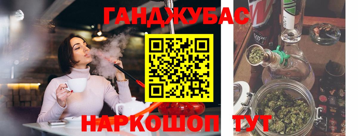 МАРИХУАНА AK-47  Бошки марихуана марихуана  Бошки марихуана Bruce Banner  МАРИХУАНА OG Kush  Ярославль 